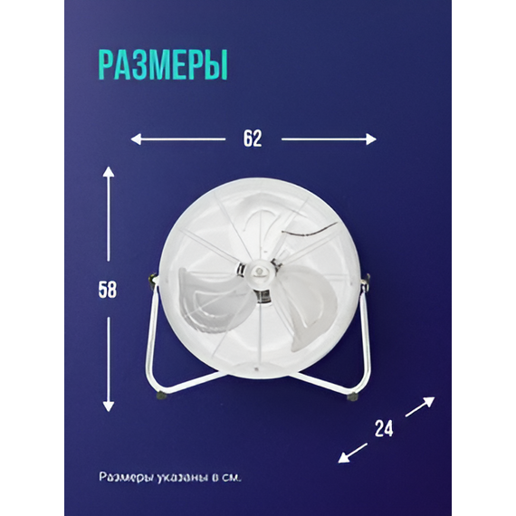 Фото Промышленный вентилятор серии ESF-200M-ST , изображение 2 — купить в Москве