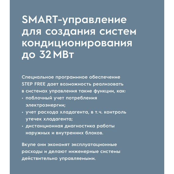 Фото Блок наружный Electrolux c рекуперацией тепла ERXY3-560-R , изображение 6 — купить в Москве
