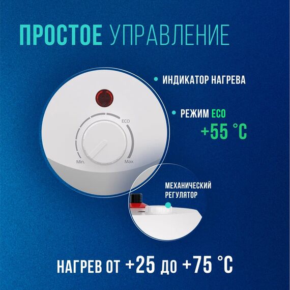 Фото Водонагреватель накопительный Ecostar SLIM EWH-SL7-CEU , изображение 10 — купить в Москве