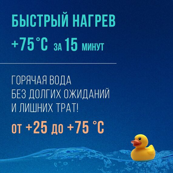 Фото Водонагреватель накопительный Ecostar SLIM EWH-SL7-CEU , изображение 3 — купить в Москве