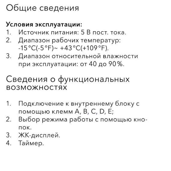 Фото Пульт управления для напольно-потолочных фанкойлов проводной Electrolux EKJR-15 , изображение 2 — купить в Москве