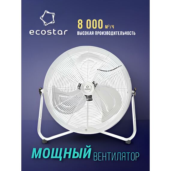 Фото Промышленный вентилятор серии ESF-200M-ST , изображение 9 — купить в Москве