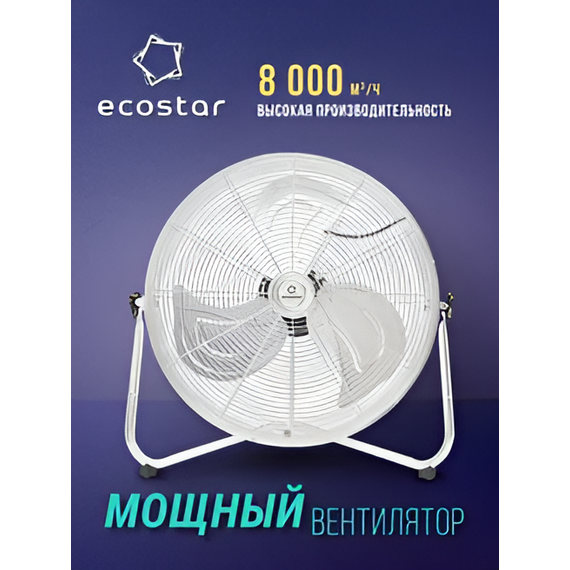 Фото Промышленный вентилятор серии ESF-200M-ST , изображение 8 — купить в Москве