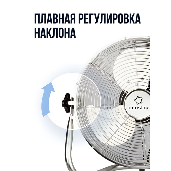 Фото Промышленный вентилятор ECOSTAR ESF-140M-ST , изображение 5 — купить в Москве