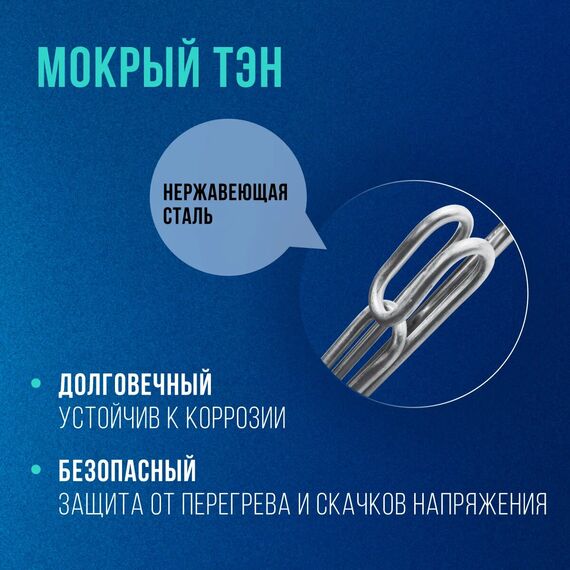 Фото Водонагреватель накопительный Ecostar SLIM EWH-SL7-CEU , изображение 7 — купить в Москве