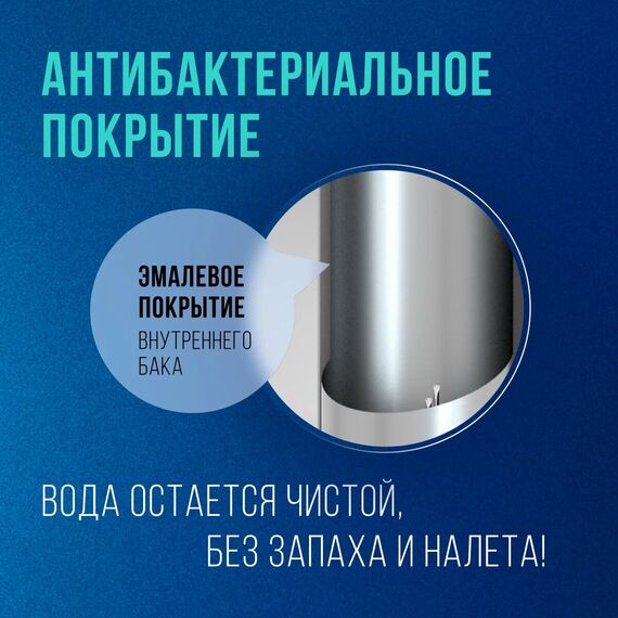 Фото Водонагреватель накопительный Ecostar SLIM EWH-SL7-CEU , изображение 9 — купить в Москве