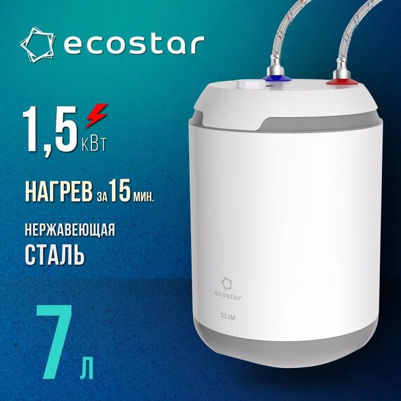 Фото Водонагреватель накопительный Ecostar SLIM EWH-SL7-CEU  — купить в Москве