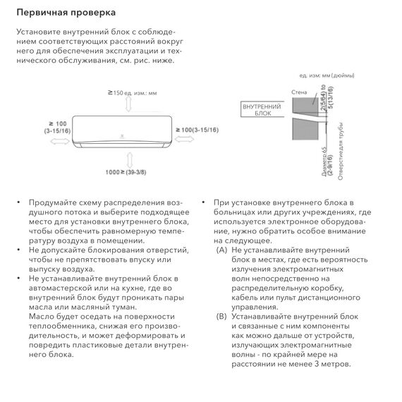 Фото Блок внутренний Electrolux настенный ESVMW-SF-36N , изображение 4 — купить в Москве