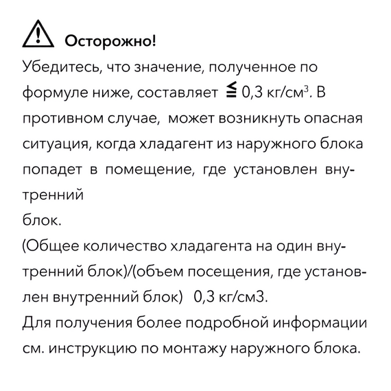 Фото Комплект блок внутренний кассетный Electrolux ESVMC4/C-SF-50S с панелью , изображение 5 — купить в Москве