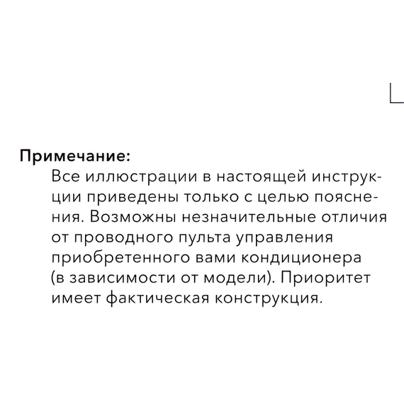 Фото Пульт управления для напольно-потолочных фанкойлов проводной Electrolux EKJR-15 , изображение 3 — купить в Москве