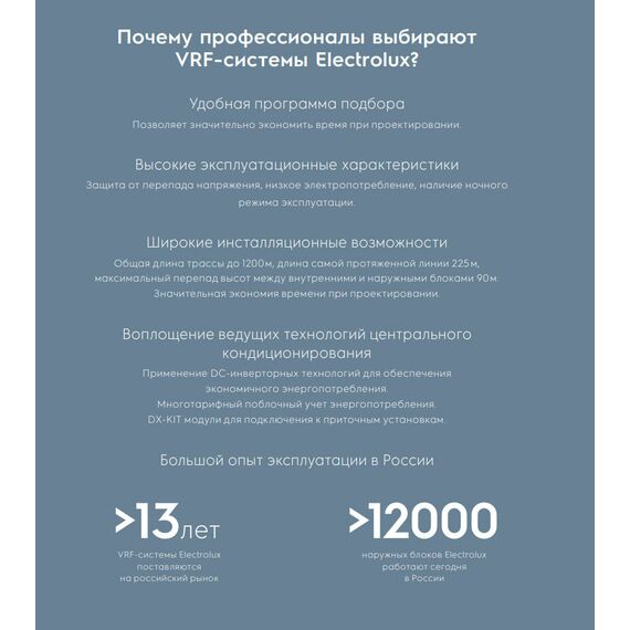 Фото Блок наружный Electrolux ERXY-560 , изображение 5 — купить в Москве