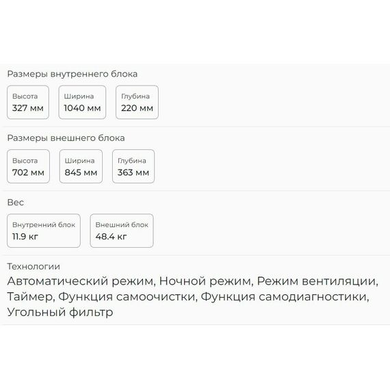 Фото Сплит-система General Climate PULSAR GC-RE24HR1/GU-RE24H1 , изображение 7 — купить в Москве