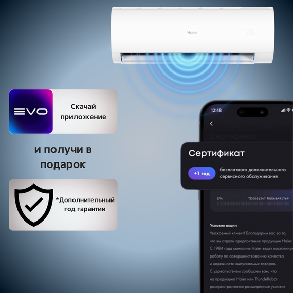 Фото Сплит-система Haier Coral HSU-07HPL203/R3/HSU-07HPL03/R3 , изображение 10 — купить в Москве