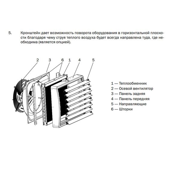 Фото Кронштейн для монтажа водяных тепловентиляторов HР-С , изображение 6 — купить в Москве