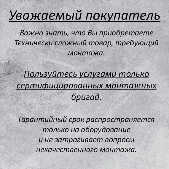 Фото Напольно-колонный осушитель воздуха JHAVD-170D до 300 м2 для бассейна , изображение 6 — купить в Москве
