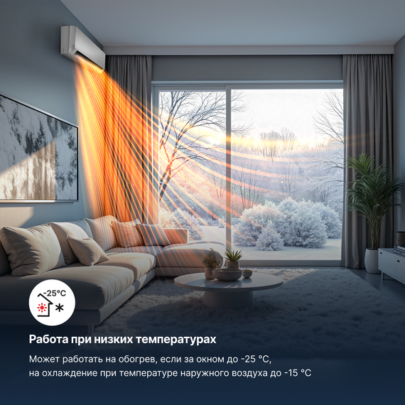 Фото Сплит-система Kentatsu Tamashi KSGTA35HZRN1/KSRTA35HZRN1 , изображение 4 — купить в Москве