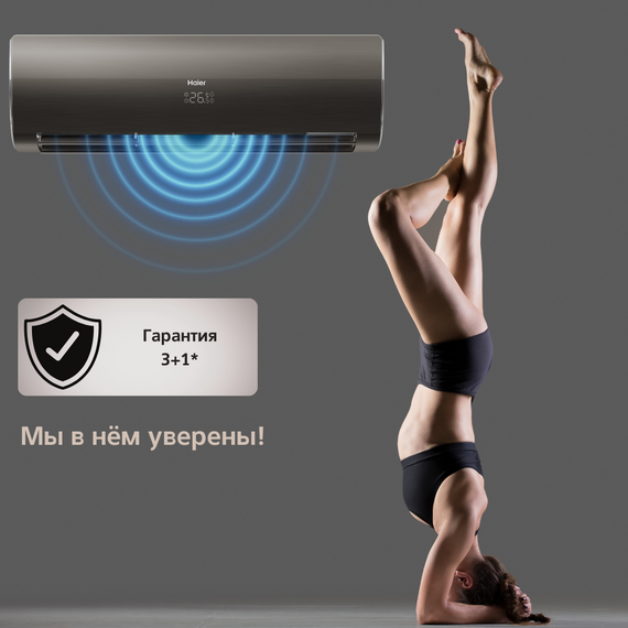 Фото Сплит-система Haier Flexis HSU-09HFF103/R3-B/HSU-09HUF103/R3 , изображение 9 — купить в Москве