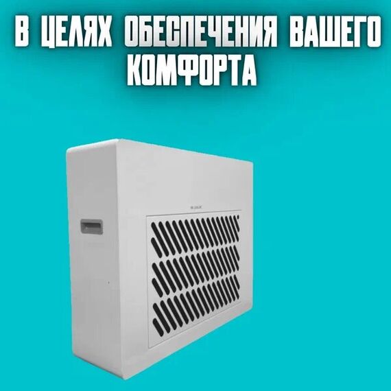 Фото Осушитель воздуха Jax JHASD-200 , изображение 3 — купить в Москве