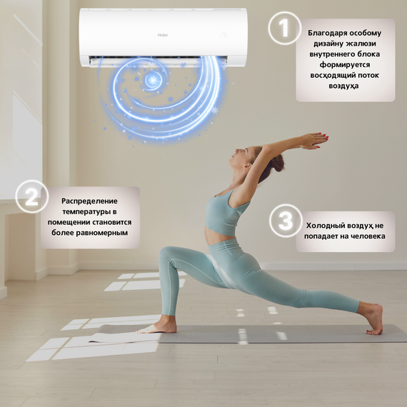 Фото Сплит-система Haier Coral HSU-12HPL203/R3/HSU-12HPL03/R3 , изображение 5 — купить в Москве