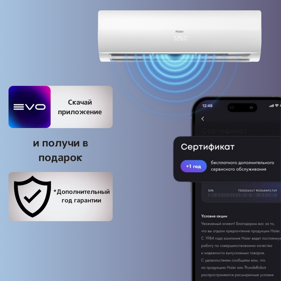 Фото Сплит-система Haier Flexis HSU-09HFF103/R3-W/HSU-09HUF103/R3 , изображение 10 — купить в Москве