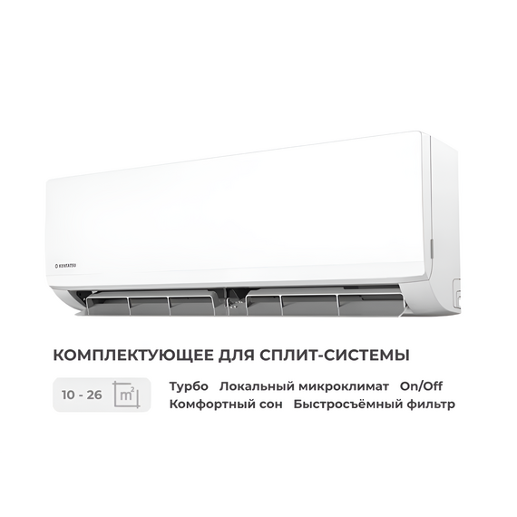 Внутренний блок мультисистемы Kentatsu KMGA70HZRN1 — цены на маркетплейсе Conditioner.Market Фото Внутренний блок мультисистемы Kentatsu KMGA70HZRN1 , изображение 4 — купить в Москве