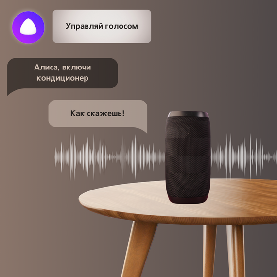 Фото Сплит-система Haier Tundra HSU-09HTT103/R3 , изображение 4 — купить в Москве