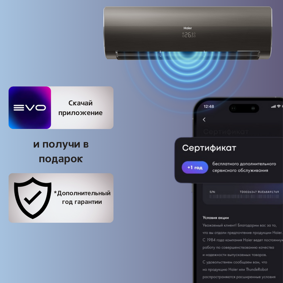 Фото Сплит-система Haier Flexis HSU-09HFF103/R3-B/HSU-09HUF103/R3 , изображение 10 — купить в Москве