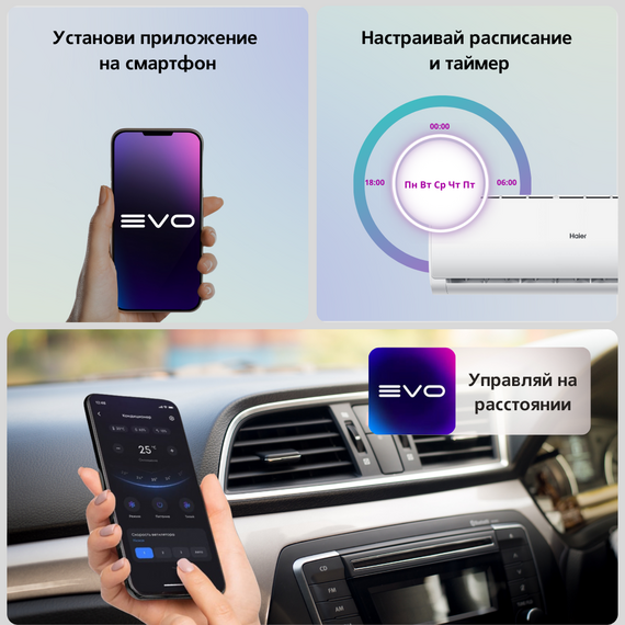 Фото Сплит-система Haier Tundra HSU-09HTT103/R3 , изображение 3 — купить в Москве