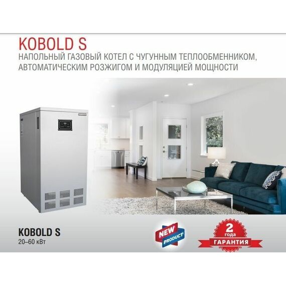 Фото Kentatsu Чугунный газовый котел с атмосферной горелкой Kentatsu Kobold S-06 , изображение 3 — купить в Москве