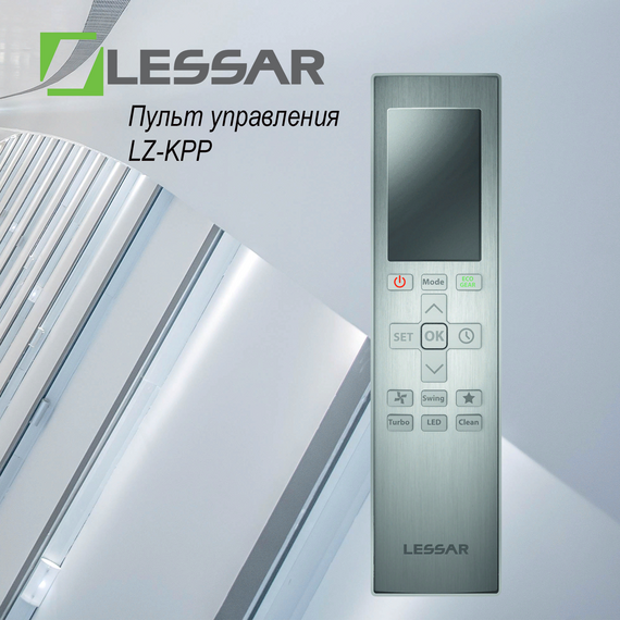 Фото Сплит-система Lessar Tiger LS-HE09KBE2/LU-HE09KBE2 , изображение 16 — купить в Москве