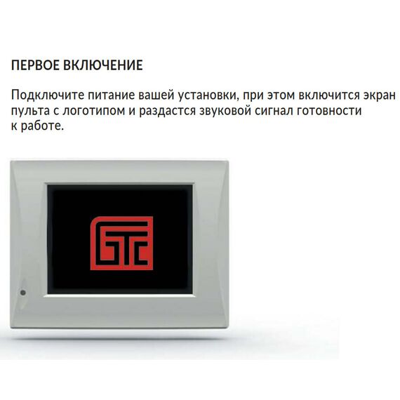 Фото FUJITSU Вентиляционная установка LV-DECU-350-E-2,8-EC-GTC-E63 , изображение 4 — купить в Москве