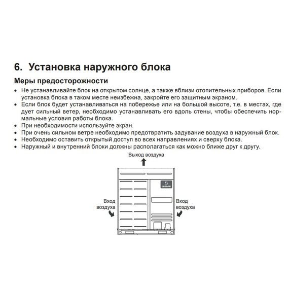 Фото Канальный кондиционер Lessar Eco Energy DC Inverter LS-HE96DTA4/LU-HE96DTA4 , изображение 2 — купить в Москве