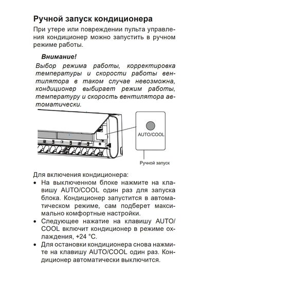 Внутренний блок мульти сплит-системы Lessar LS-MHE18KBE2 — цены на маркетплейсе Conditioner.Market Фото Внутренний блок мульти сплит-системы Lessar LS-MHE18KBE2 , изображение 4 — купить в Москве