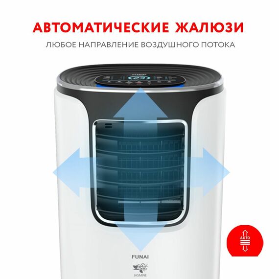 Фото Мобильный кондиционер напольный FUNAI серии JASMINE, MAC-JS32COF03, белый , изображение 2 — купить в Москве