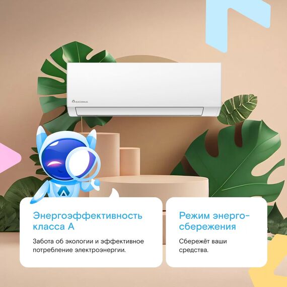 Фото Сплит-система Axioma Серия F ASX12F1/ASB12F1 , изображение 4 — купить в Москве