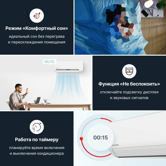 Фото Сплит-система Kentatsu Sempai KSGPA35HZRN1/KSRPA35HZRN1 , изображение 5 — купить в Москве