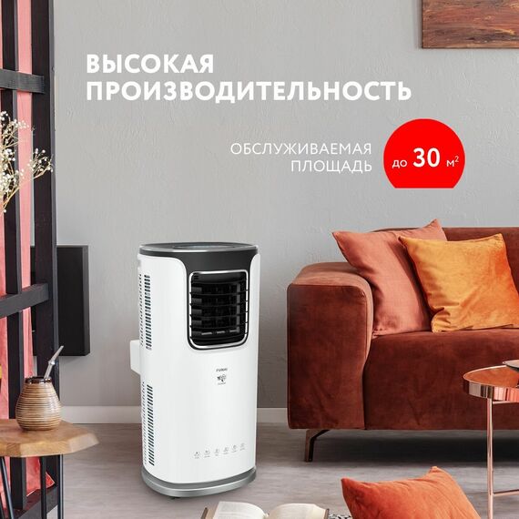 Фото Мобильный кондиционер напольный FUNAI серии JASMINE, MAC-JS32COF03, белый , изображение 4 — купить в Москве