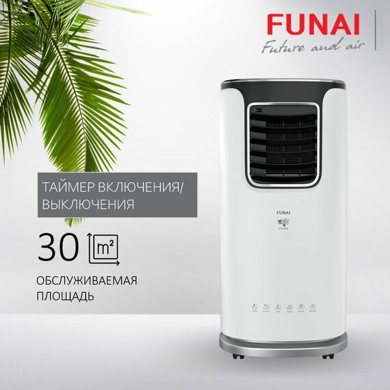 Фото Мобильный кондиционер напольный FUNAI серии JASMINE, MAC-JS32COF03, белый  — купить в Москве