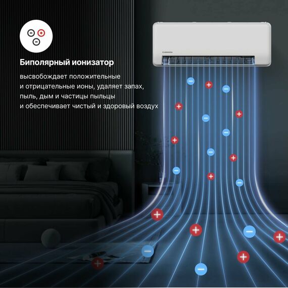 Фото Сплит-система Kentatsu Sempai KSGPA35HZRN1/KSRPA35HZRN1 , изображение 4 — купить в Москве