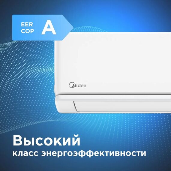 Фото Сплит-система Midea Unlimited MSAG2-12HRN1-I/MSAG2-12HRN1-O , изображение 5 — купить в Москве