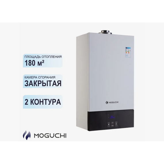 Фото Газовый котел Moguchi GBL18F, настенный, двухконтурный, закрытый , изображение 5 — купить в Москве