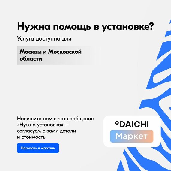 Фото Сплит-система Midea Paramount MSAG1-18HRN8-I/MSAG1-18HRN8-O , изображение 16 — купить в Москве