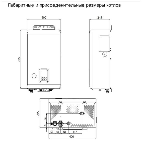 Фото Котел настенный электрический Navien EQB - 15HW 15 квт, одноконтурный , изображение 7 — купить в Москве