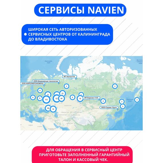 Фото Газовый котел Navien GST-40KN, двухконтурный, напольный, белая/черная модель , изображение 5 — купить в Москве