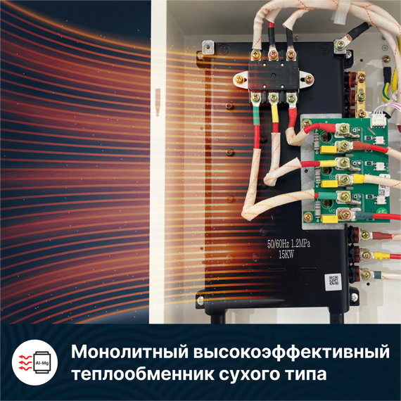 Фото Котел электрический Kentatsu Nobby Electro KBQ - 11 сухой тэн , изображение 5 — купить в Москве