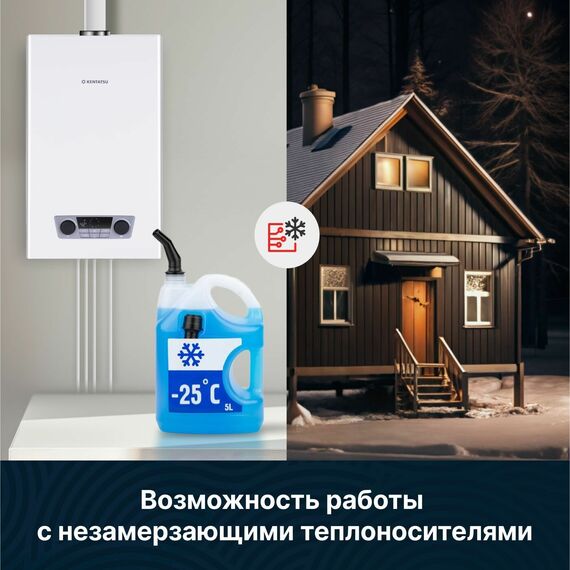 Фото Настенный газовый котел Kentatsu Nobby Balance Plus 24-2CS (разделенный теплообменник) , изображение 6 — купить в Москве