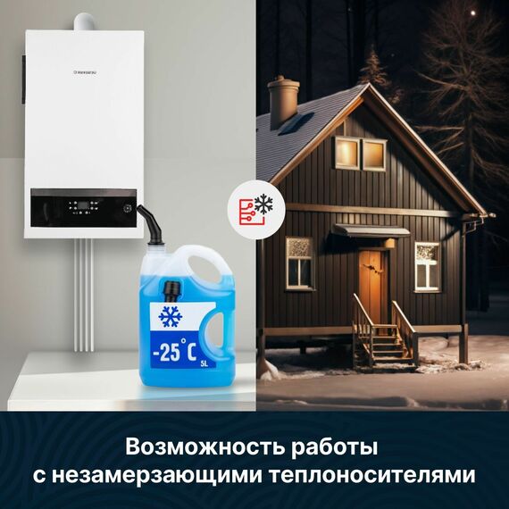 Фото Газовый котел Kentatsu Nobby Smart II 32-2CSF 31,6кВт до 320 м2 , изображение 7 — купить в Москве