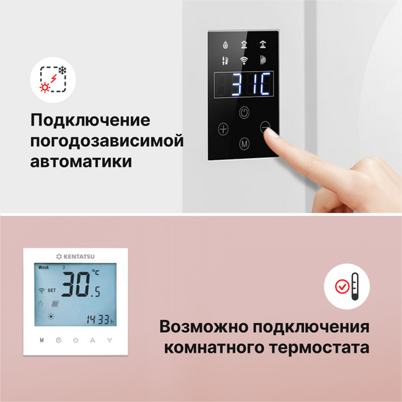 Фото Электрический настенный котел Kentatsu Nobby Electro KBQ - 07 , изображение 3 — купить в Москве