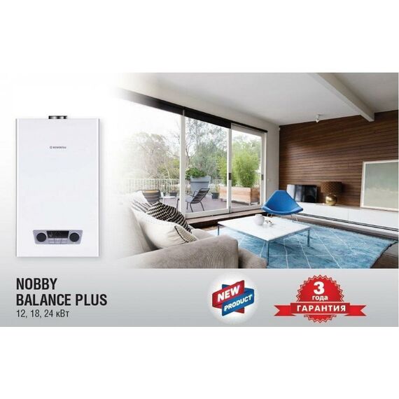 Фото Настенный газовый котел Kentatsu Nobby Balance Plus 24-2CS (разделенный теплообменник) , изображение 10 — купить в Москве