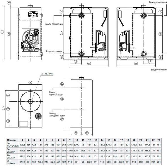Фото Конвекционный газовый котел Navien GA 23KN, 23 кВт, двухконтурный , изображение 12 — купить в Москве